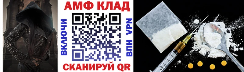 Amphetamine 97% Белоярский