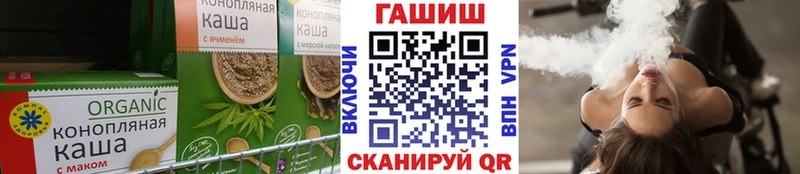 Cannafood марихуана гидра маркетплейс Белоярский