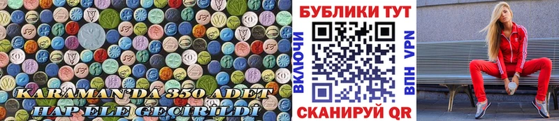Экстази ешки  где купить наркоту  Белоярский 