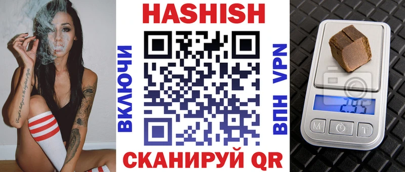 где найти наркотики  Белоярский  ГАШИШ hashish 