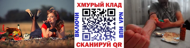 ГЕРОИН гречка Белоярский