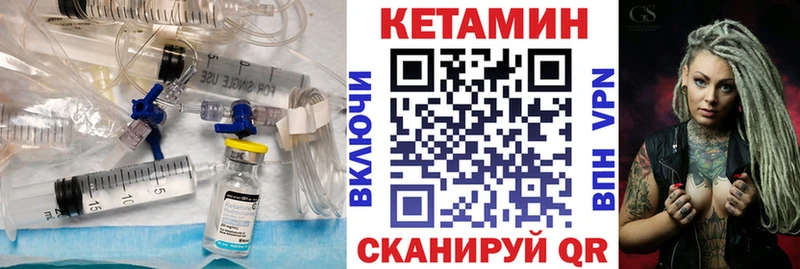 наркошоп  Белоярский  КЕТАМИН ketamine 