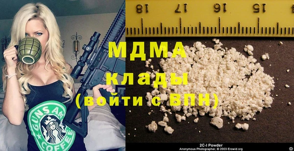 бутик Балахна