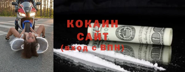 бутик Балахна