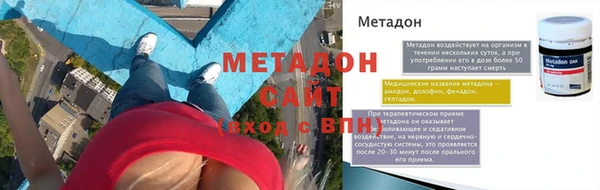 бутик Балахна