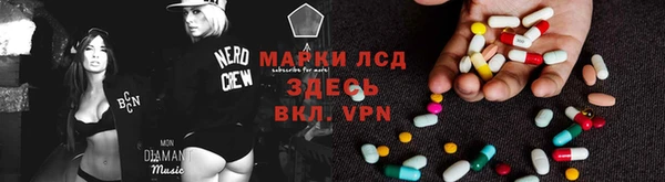 бутик Балахна