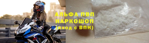 бутик Балахна