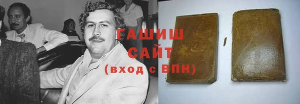 бутик Балахна