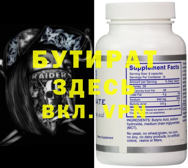 бутик Балахна