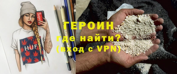 бутик Балахна