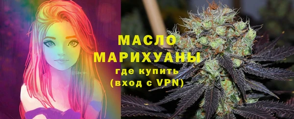 бутик Балахна