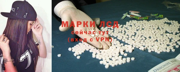 бутик Балахна