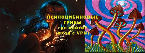 бутик Балахна