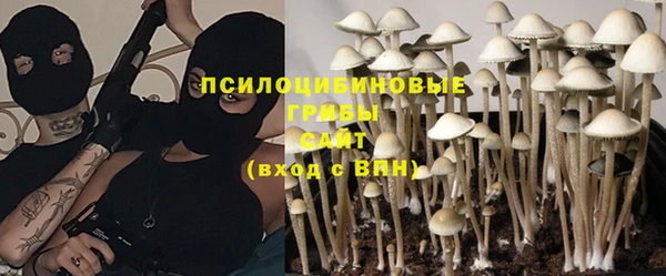 бутик Балахна