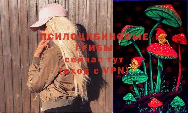 бутик Балахна