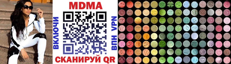 МДМА crystal  где можно купить наркотик  Белоярский 