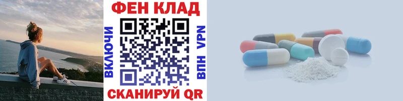 МЕТАМФЕТАМИН витя  hydra маркетплейс  Белоярский  наркота 