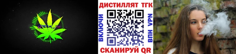 ТГК жижа  Белоярский 
